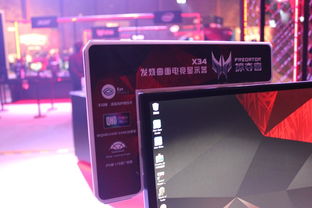 萬(wàn)元曲面巨屏機(jī)皇新品曝光 軟硬件協(xié)同創(chuàng)新引領(lǐng)行業(yè)變革