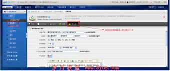 組合營銷軟件 簡化操作流程，提升營銷效率