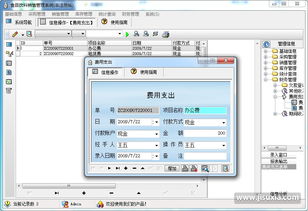 宏達食品飲料銷售管理軟件 助力企業高效運營與精準營銷